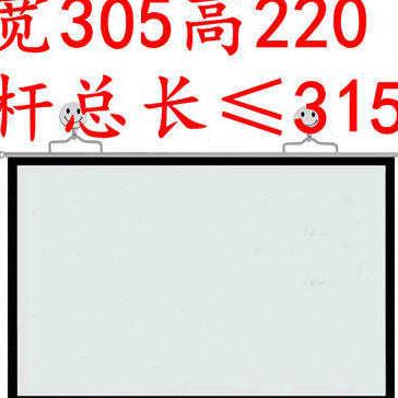 速发高打抗光投用幕布家用幕布家影免清孔投影布挂墙抗光幕布