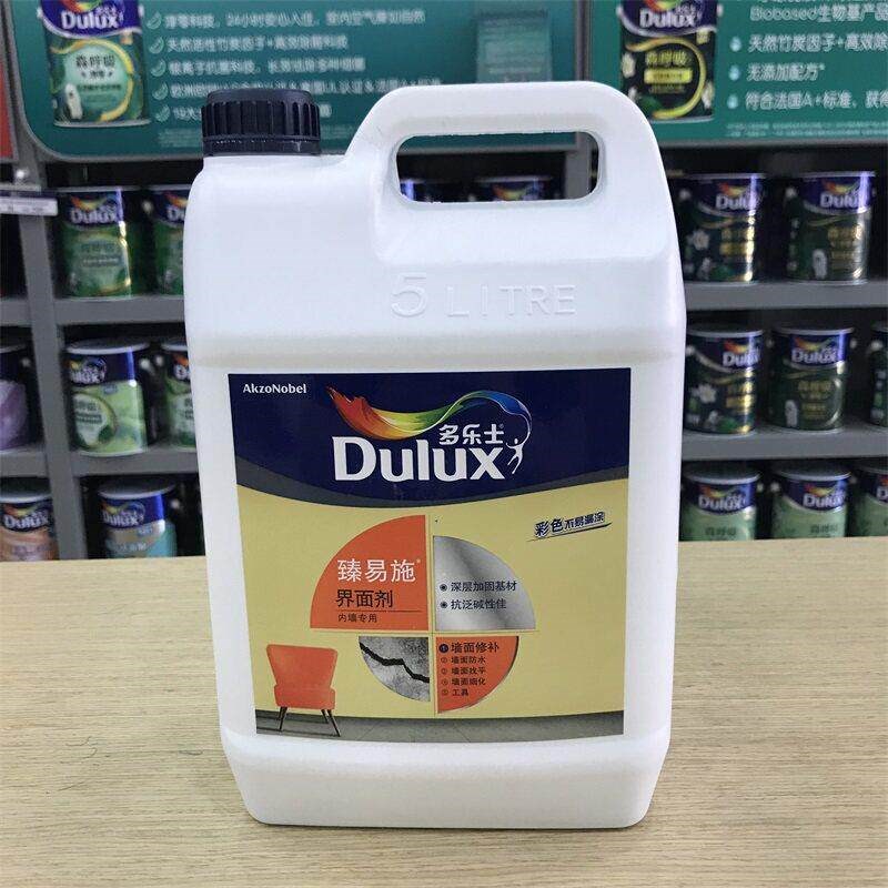 速发士界面剂墙固墙面加固剂造毛封闭剂臻易内墙专用5KG