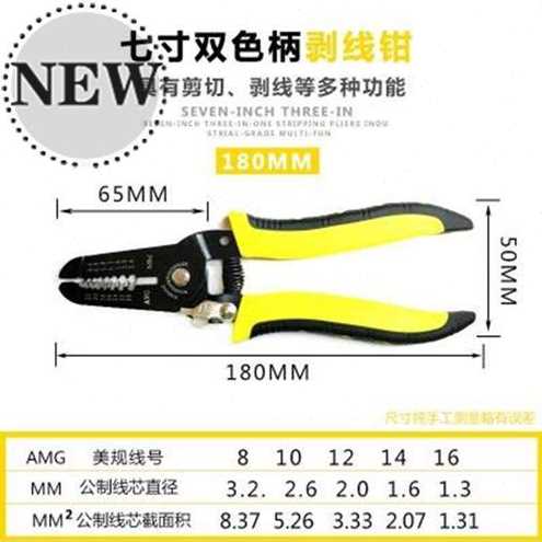 速发高档皮剥电器工具电缆剥剪线线钳扒皮钳多功能压线钳子v拨线