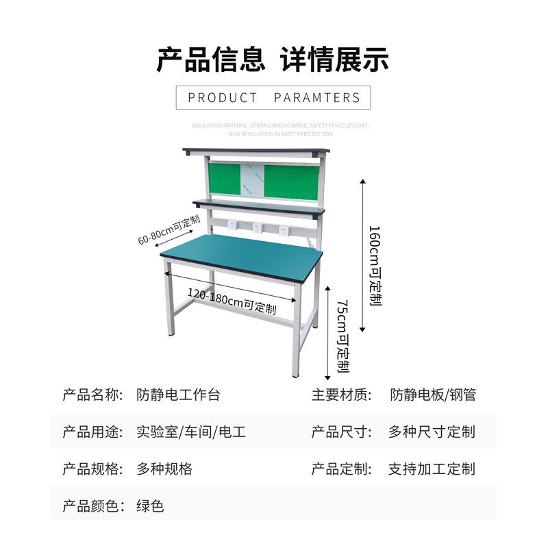 速发防静电工作台灯架桌子维修检验车间生产流水线重型双层实验操