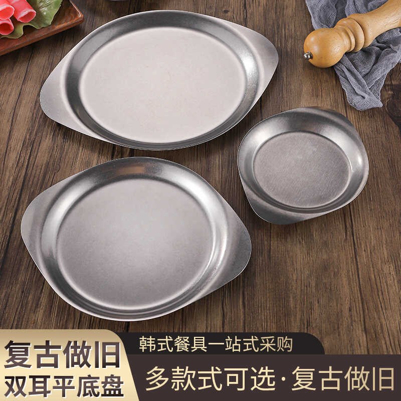速发复古0品不锈钢小形碟商用泡菜方菜碟调料碟意面盘甜4盘小吃盘