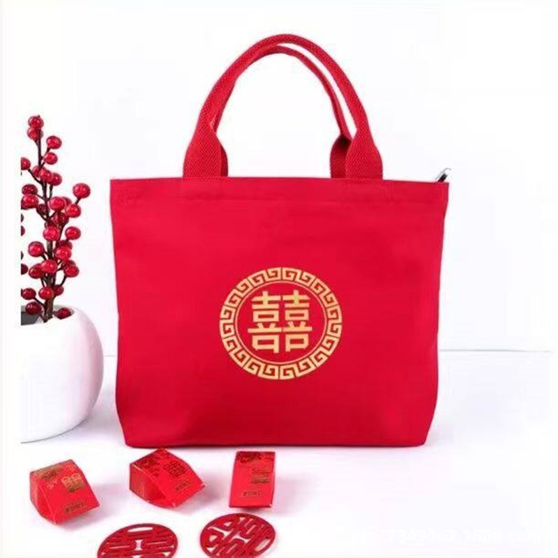 速发收彩礼礼金婚礼喜包装红包结婚专用喜字袋布袋红色帆布