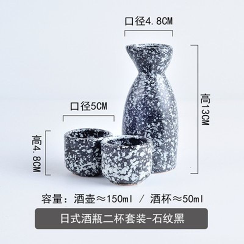 速发冰酒器日式清酒酒具酒白复古分酒壶温套烫酒壶家用喝装酒杯子