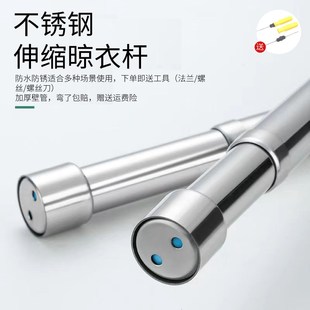 速发兰柜内挂衣杆不锈钢伸缩杆晾衣杆衣橱衣横架子法衣座固定通杆