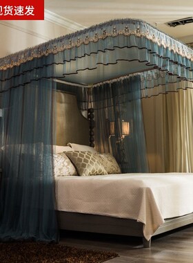 速发EX高级u床导轨安蚊帐202新款家用卧室免道装落地纹账型幔床帘