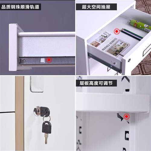 速发品文件柜矮柜办公落地柜钢表四抽屉料资桌边柜带锁铁皮小柜印
