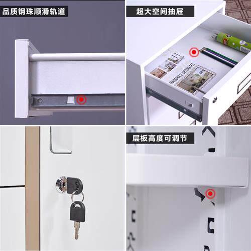 速发品文件柜矮柜办公落地柜钢表四抽屉料资桌边柜带锁铁皮小柜印