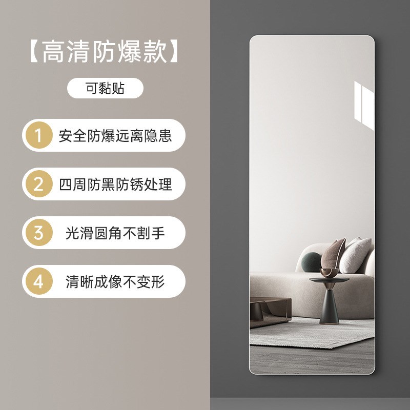 速发贴墙自粘化框全身镜粘贴镜家用卧室镜衣镜壁挂墙穿衣镜无妆镜