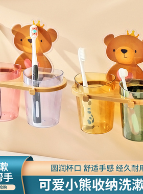 速发牙刷置物架免打孔水纳挂漱口杯厕所卫生间壁杯沥收牙杯架