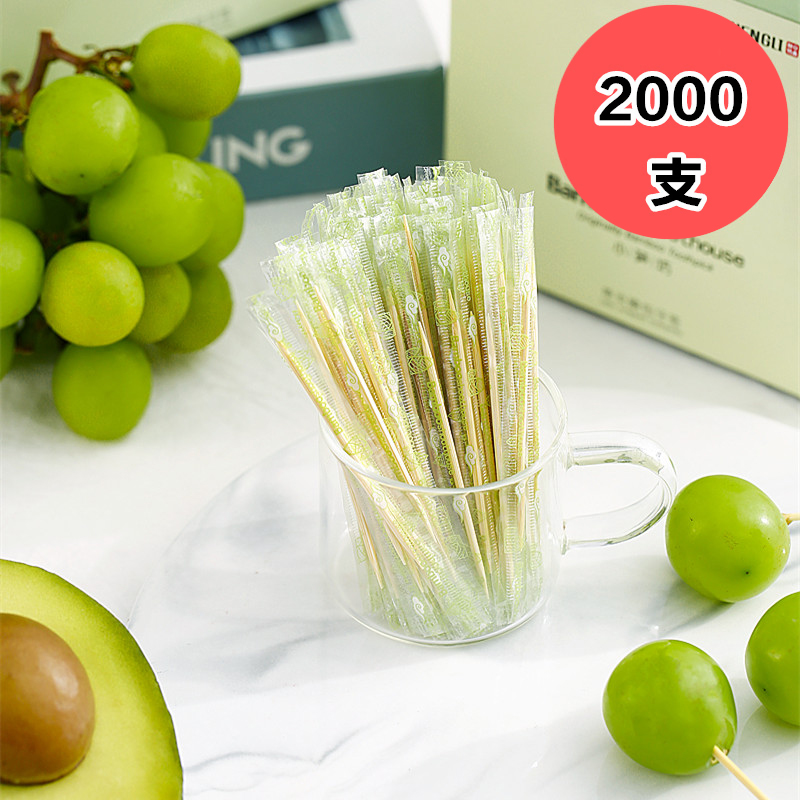速发高级牙签2000根单支独立小包装透明酒店宾馆餐厅一次性家用竹