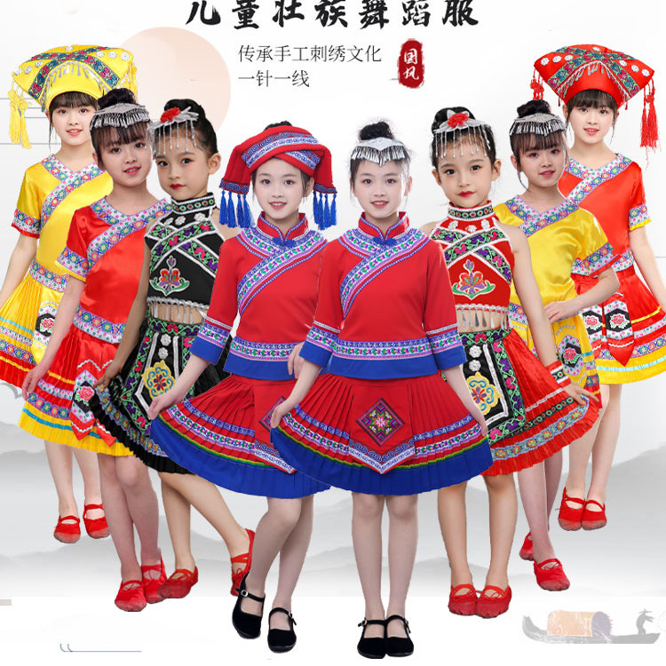 速发新6苗族演族服童少数民族服彝族佤黎出壮族服装5款个民族演出