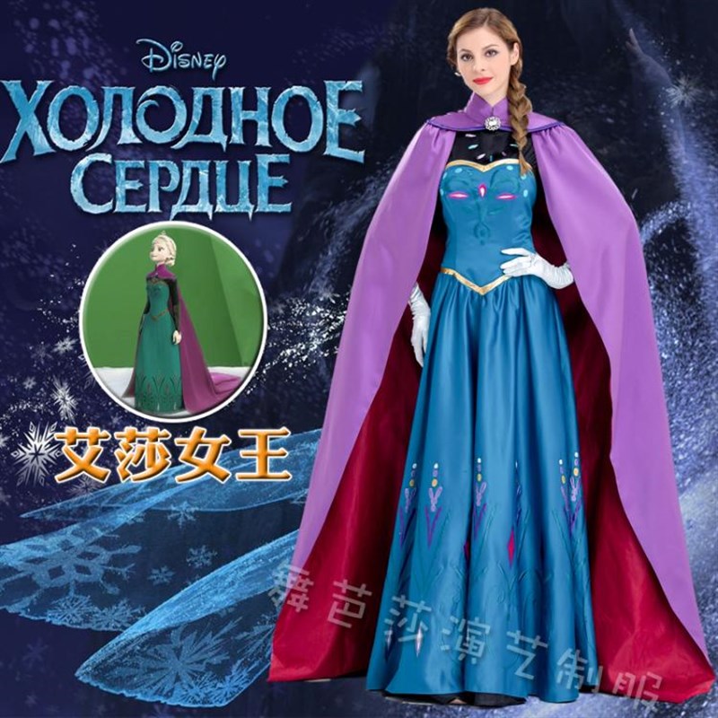 速发圣节服装成人角色扮演服服装pl演出服童话主题服装