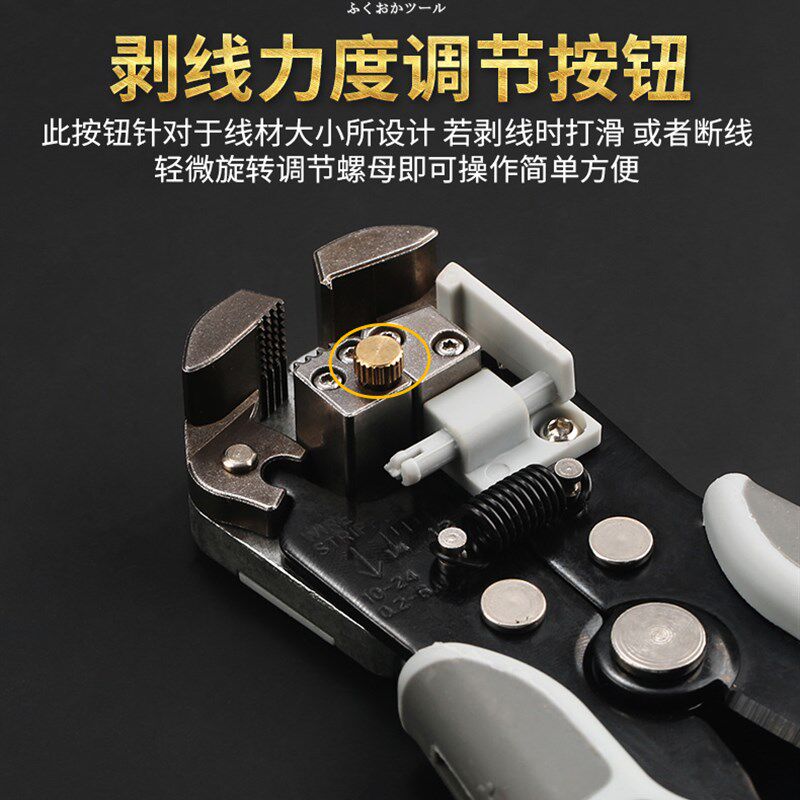 速发全自动剥线钳用剥皮钳拨线钳器钳子多功能电工专用开线钳工具