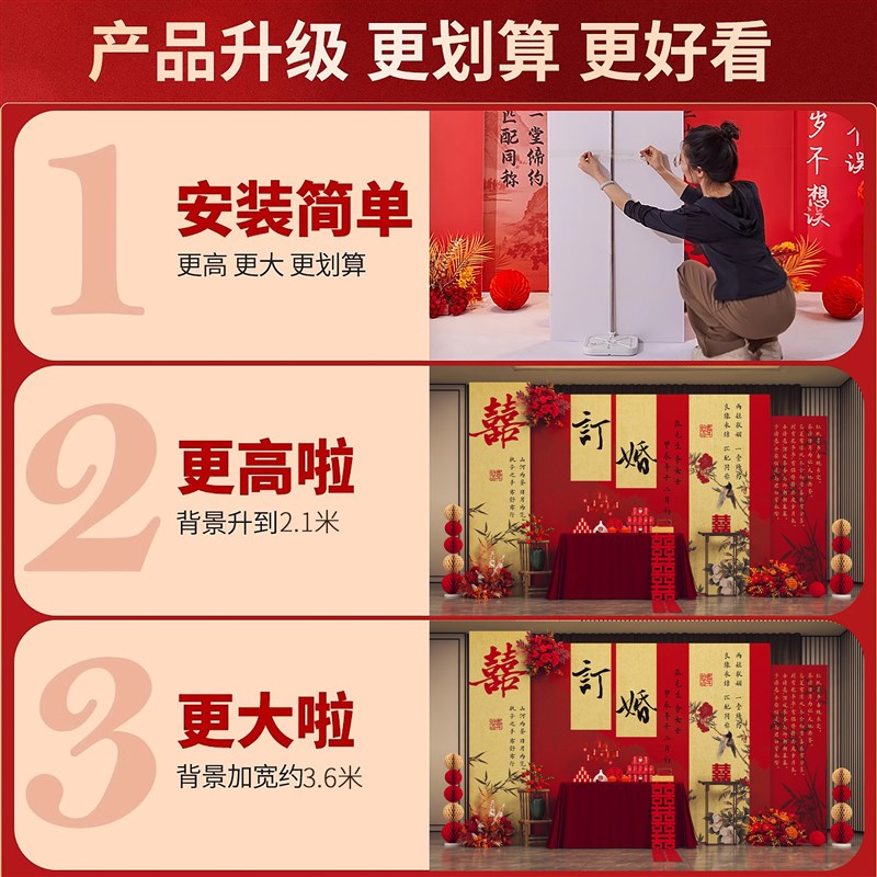速发2026订婚装饰布置宴摆件用品板背景墙简约高级感定亲摆台全套