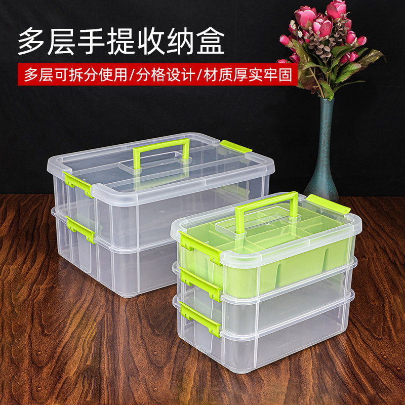 速发透明塑料三层分提盒幼儿园玩具积理收纳箱手格整木盒手工零件