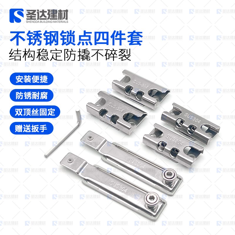速发不锈钢防撬锁点断桥门窗锁点窗户两点锁扣平开窗锁块