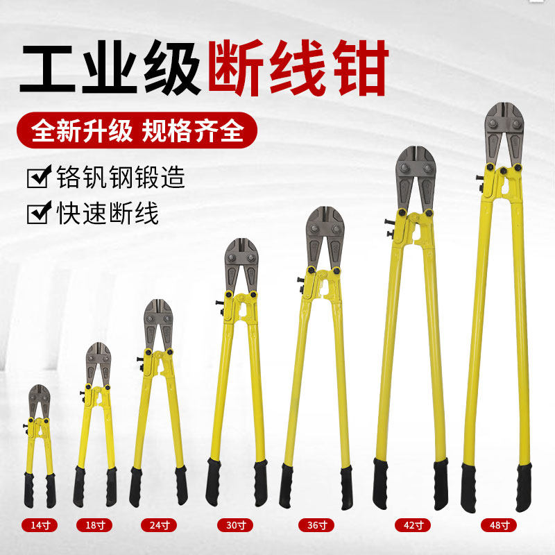 速发断线钳钢筋铁锁钢丝剪丝大钳子大力鹰嘴剪刀断丝剪子省力破坏