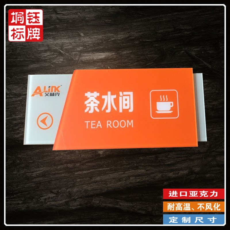 速发高档室层压校力办公双门牌酒店门牌科室牌学克班级指示牌