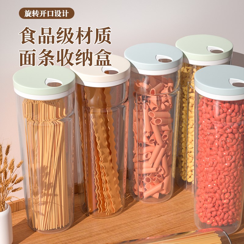 速发面条保鲜盒厨鲜杂粮冻面密封盒冰箱沥水保房盒子冷挂收纳盒储