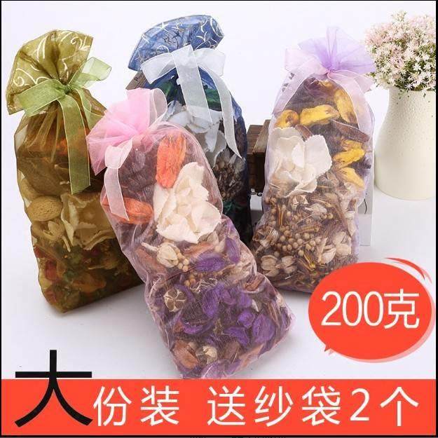 速发瓣物香料干燥花香包汽车衣柜花除香袋薰衣草植味衣橱香薰