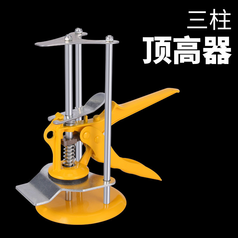 速发三柱瓷砖高低调贴顶高器手动升降调平工垫高瓦器铺节墙砖神器