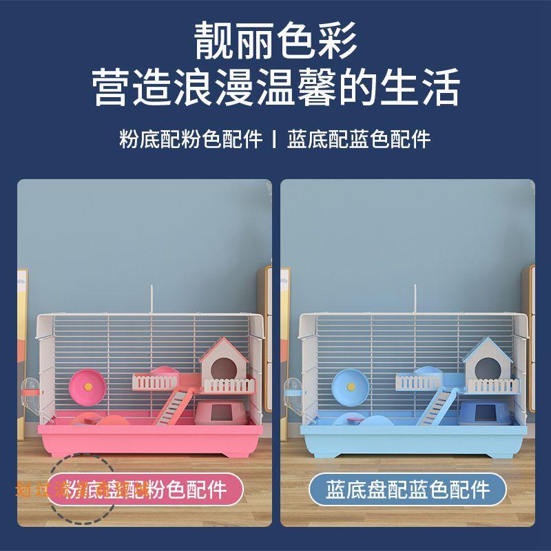 速发仓鼠笼子双层大号仓鼠别墅便携金丝熊刺猬笼仓鼠用品仓鼠城堡