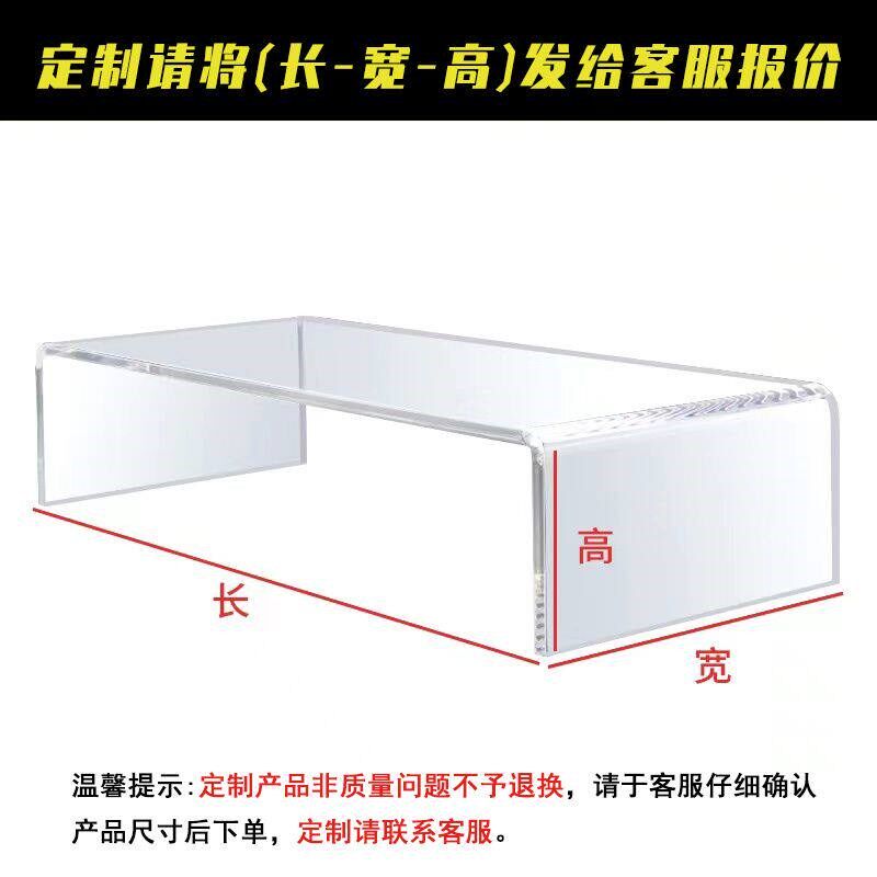速发亚克力置物架鞋子样品U型架展示架桌面分层架橱柜衣隔板