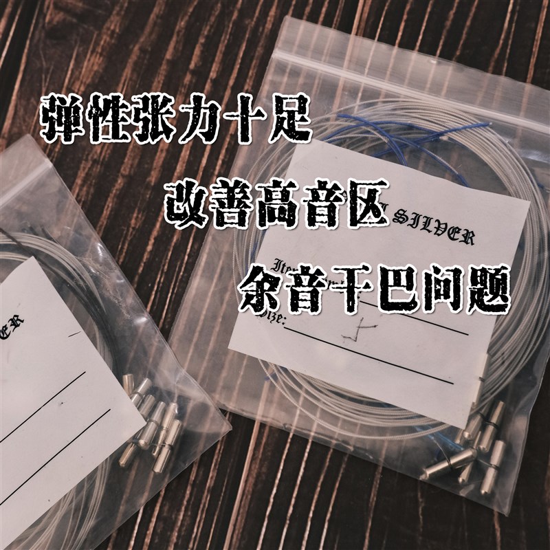 速发古筝于弦奥地利琴弦优琴敦煌标准古筝通用1筝琴弦1-2古全套包