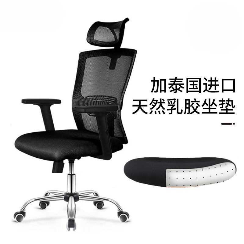 速发人体工学椅电脑椅家用舒适电竞椅子久坐不累办公椅办公室简约
