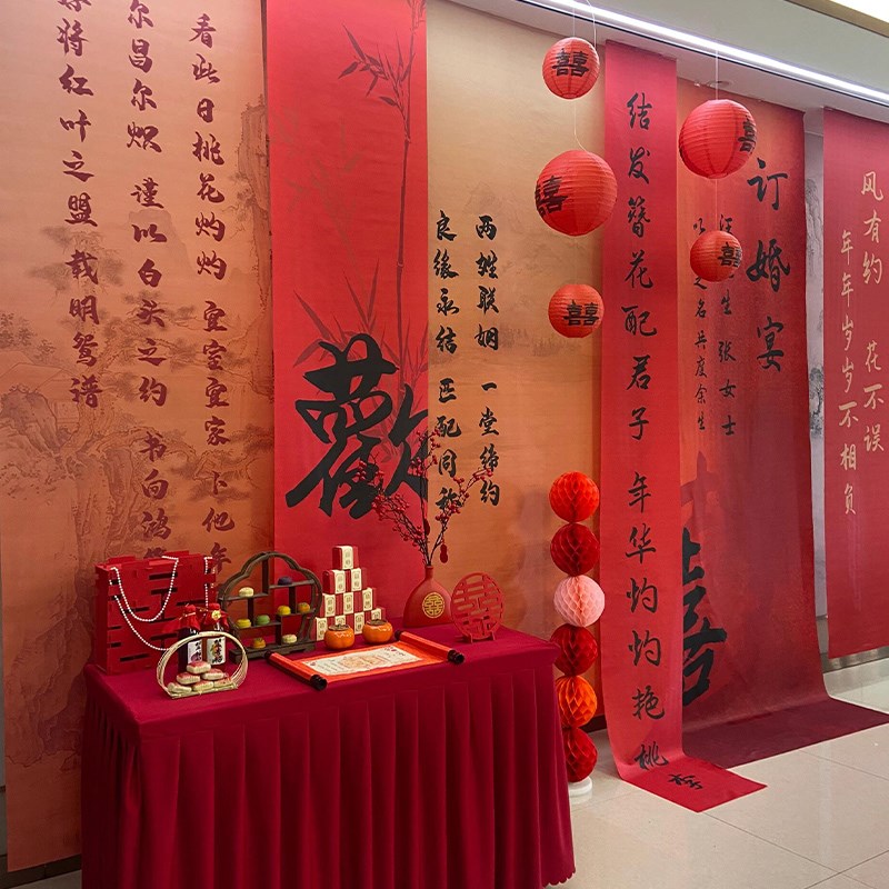 速发氛婚布置装饰结婚挂布条幅背景墙婚宴摆件用围感订品