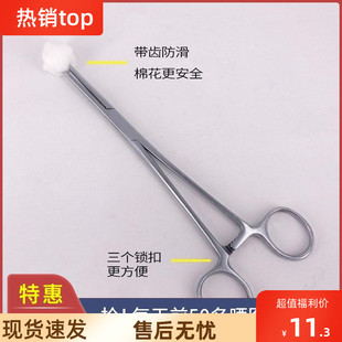 速发拔火罐罐子拔钳的棉聂夹子工具直头弯酒精花子不锈钢拔牙镊子