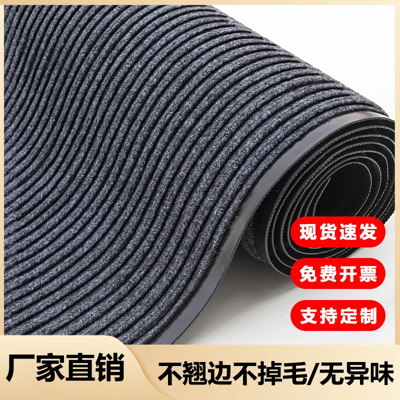速发地毯商用防滑地垫大面积全铺进门台垫梯脚店入户门电酒垫子门