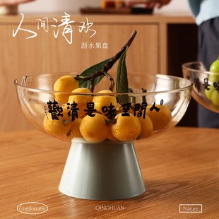 速发水果盘家用客厅茶几零食摆放盘干果盘轻奢高颜值沥水果盘2024