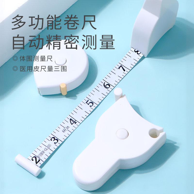 速发1.5米卷尺三围量衣尺皮尺软尺市尺迷你小尺子服装米缝裁测量