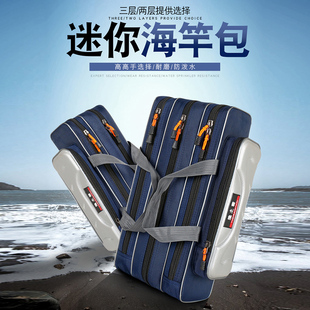 速发携之君户外迷你冰钓渔包便渔短节溪流手杆海竿抛竿钓鱼小具包