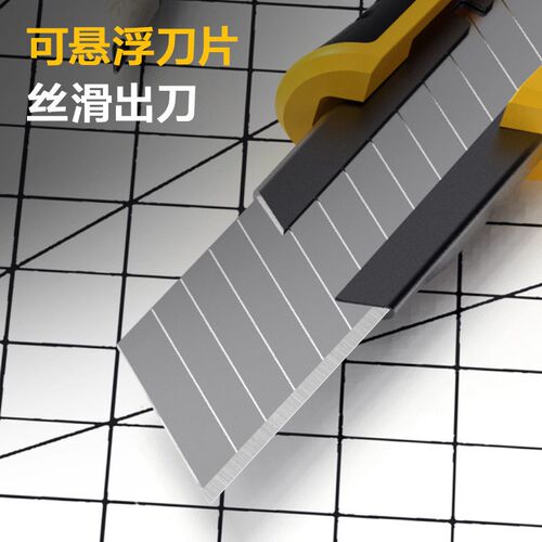 速发裁纸刀壁纸刀大号家用开箱拆快递神器多功能拆箱美工刀DL00H