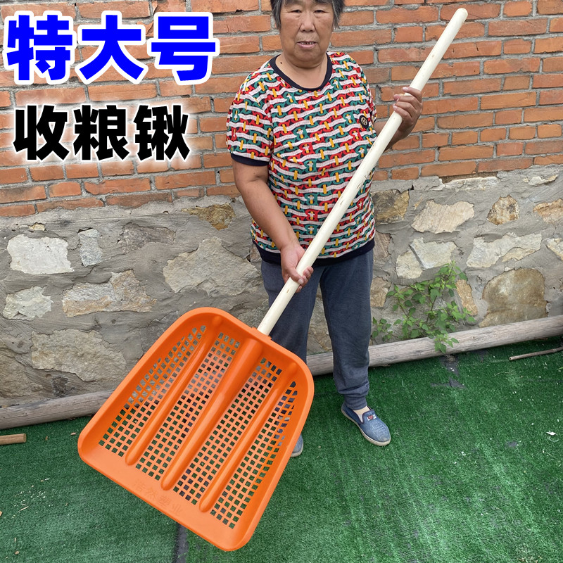 速发特大号网生锹花眼筛子带柄塑料漏眼锹粮筛食锹簸箕锹带眼铲子