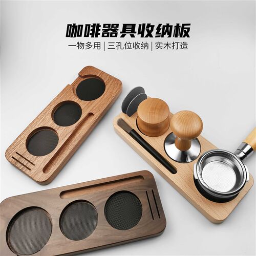 速发粉粉纳/压布器 收器板/咖啡工具收纳板/意式咖啡机无底压粉座
