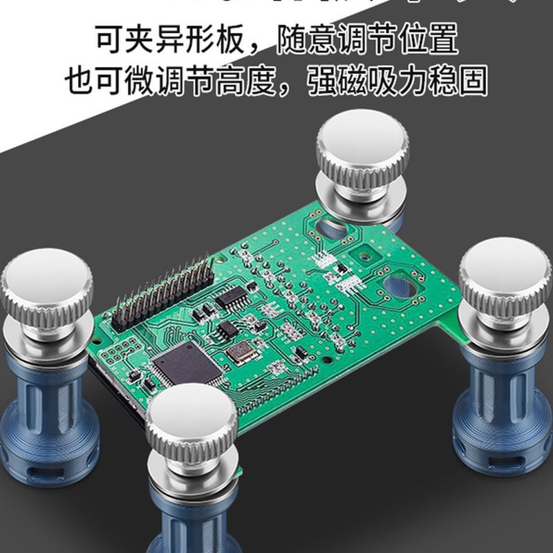 速发焊接夹具固定支架器多用手机维修p辅助向臂台