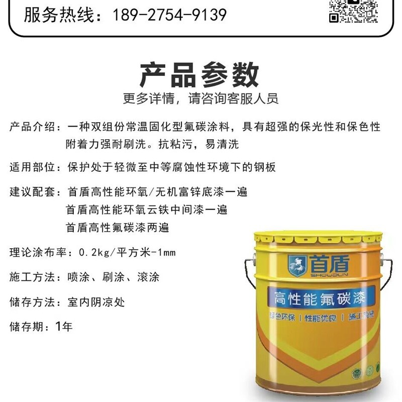 速发金属油漆免除锈防锈漆油性漆桶装家用自刷涂料铁门栏杆翻新改