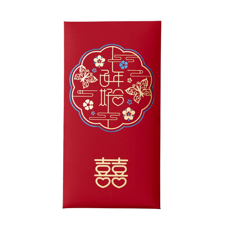 速发红包结婚专用意元婚礼创千喜字封面大红包袋随份子改新费口婚