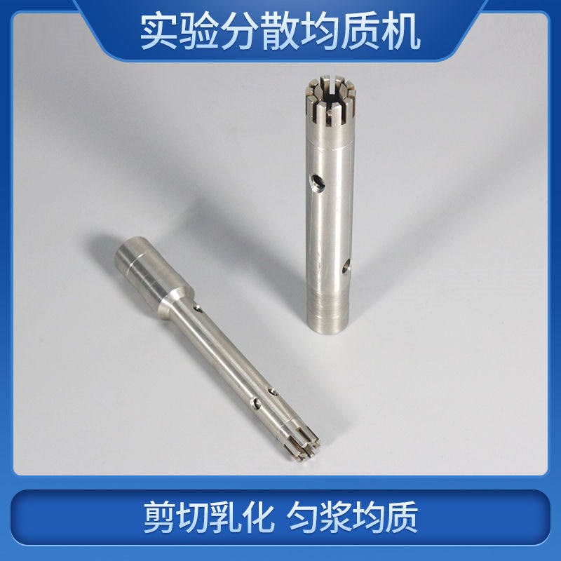 速发可调高速均质机试验小型分散器组织捣碎机化妆品乳化实验室匀