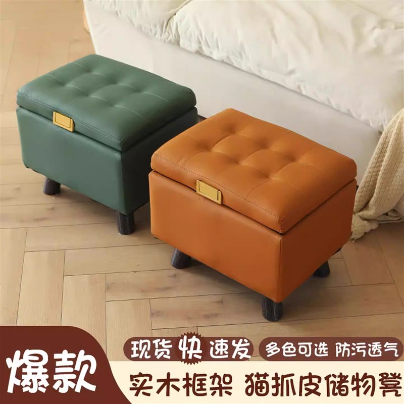 速发换鞋凳门口家用入户矮凳可储物穿鞋凳客厅沙发凳简易小凳子收