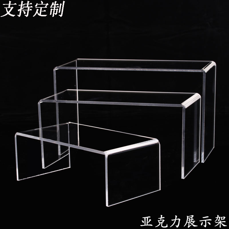 速发亚架力展示架透娃鞋架 橱窗摆放克U型模型玩具明娃陈列架