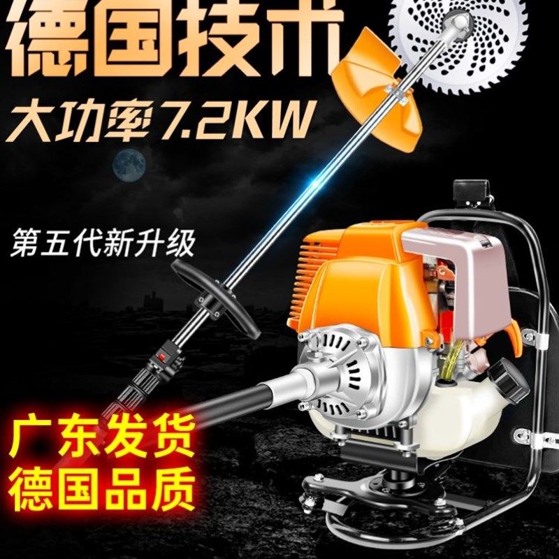 速发汽油割草机背负式多用能小型家器打农村收开荒除草神功修剪大