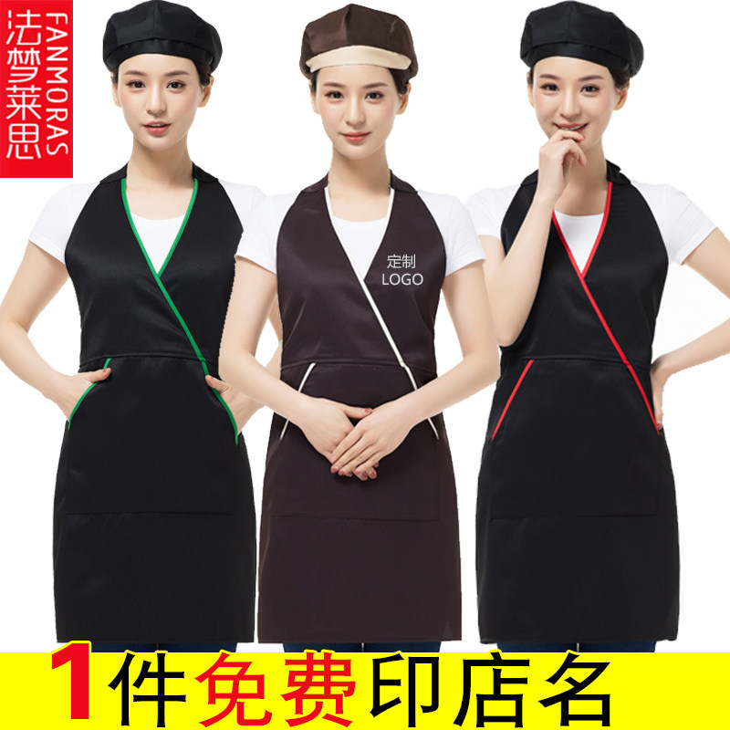 速发用围裙LOGO美甲美餐工作服师西睫厅烘焙韩版家院围腰
