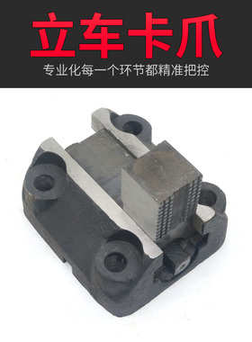 速发C5116瓦齐哈尔配件立车卡爪齐8店5112芜湖恒升5225四爪盘51房