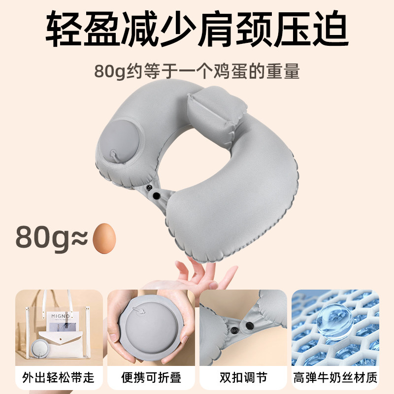 速发自气游充驾U型枕高铁火车硬座睡压式按觉脖枕便携车上旅行护
