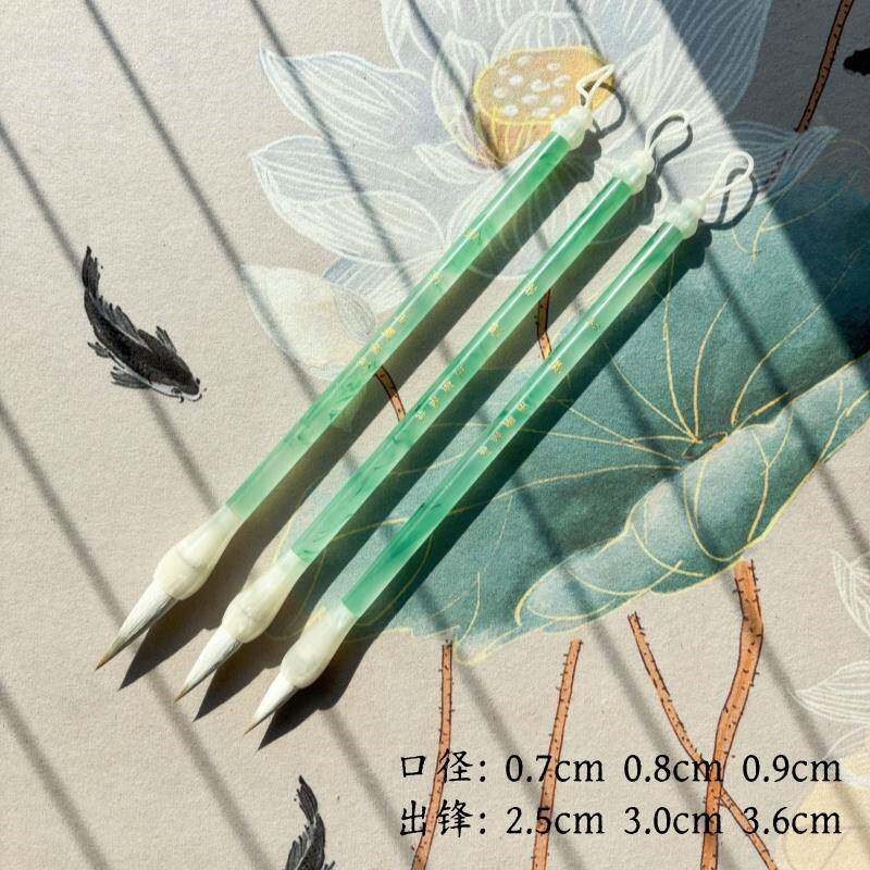 速发玉墨斋 新款扶苏 狼羊兼毫毛笔中楷书行书欧楷颜楷小行书