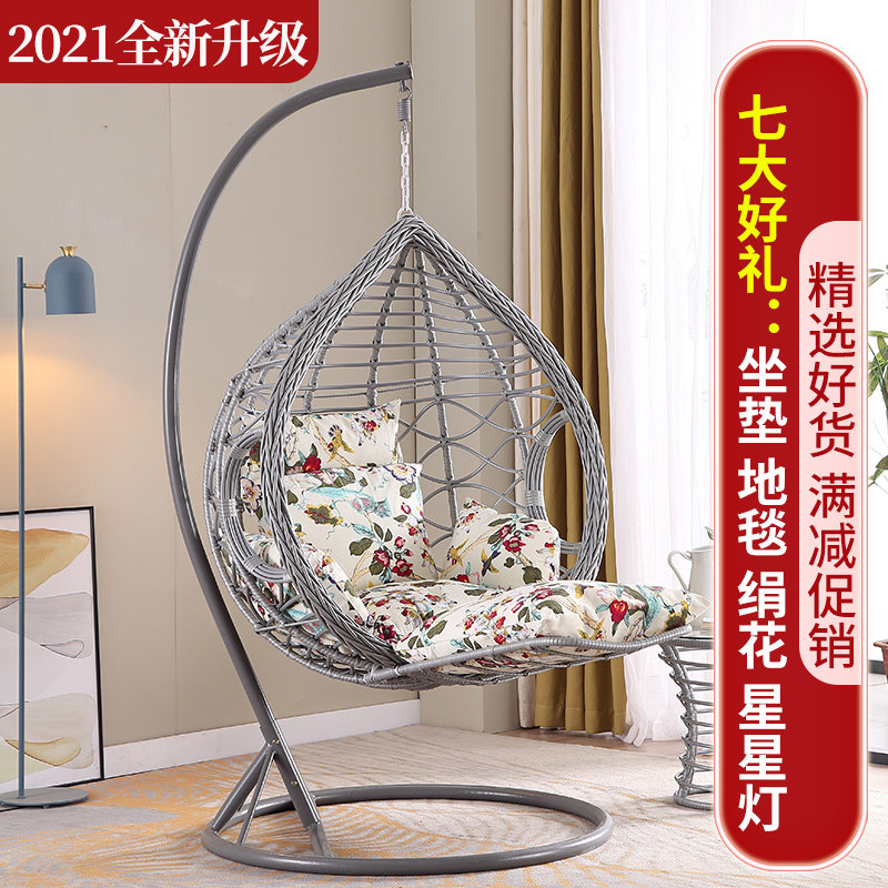 速发吊椅粗藤吊篮室内外懒秋人藤椅摇椅吊床台单千成椅人摇篮椅防